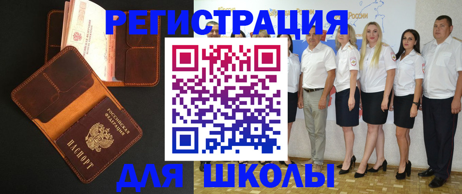 временная прописка в Кохме