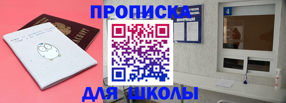 форма 3 в Кохме