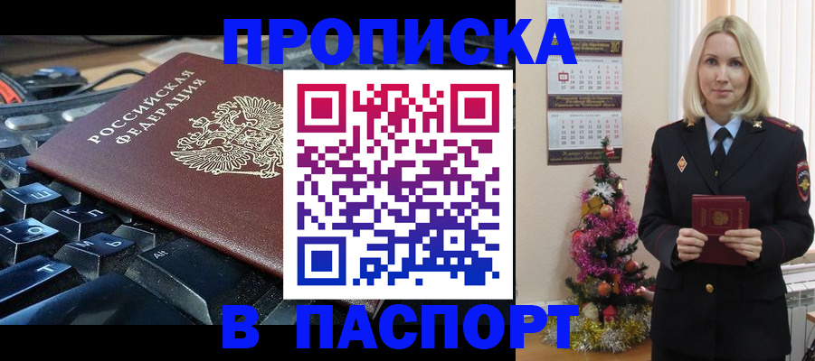 миграционный учет в Кохме