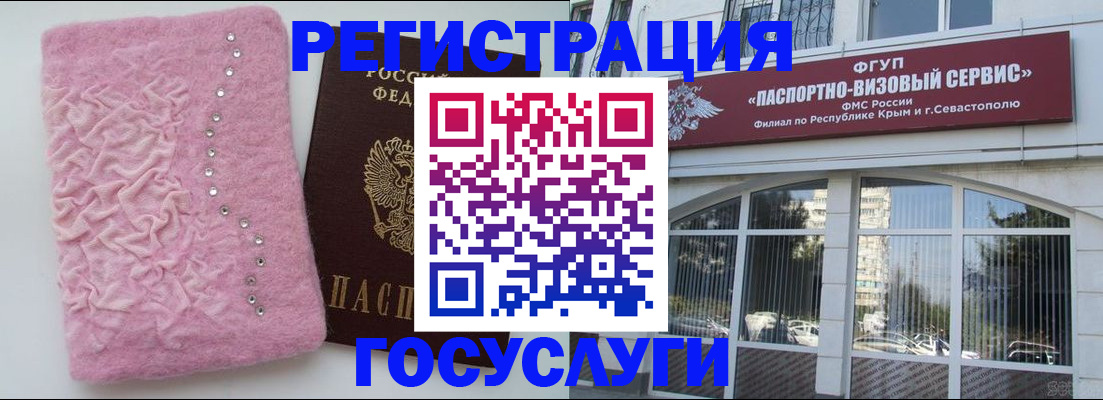 временная регистрация поиск в Кохме